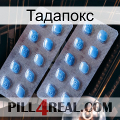 Тадапокс viagra4